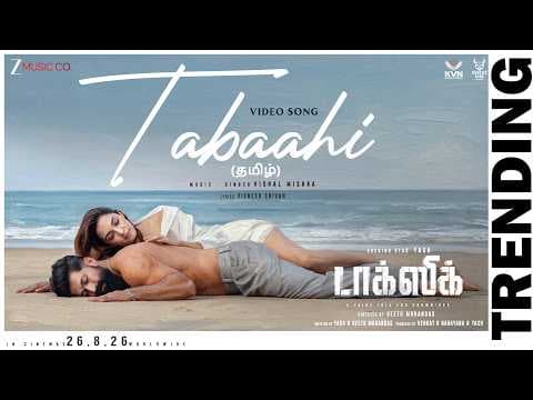Tabaahi