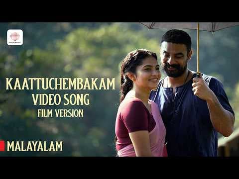 Kaattuchembakam Video Song