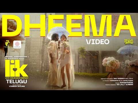 Dheema Video Song