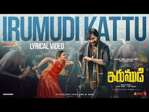 IRUMUDI KATTU : Ravi Teja