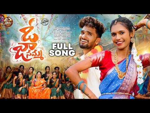 O JANAMMA FULL SONG
