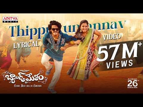 Band Melam - Thippukuntannav Lyrical