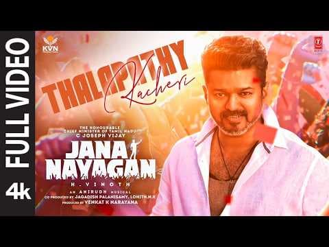 Thalapathy Kacheri Full Video