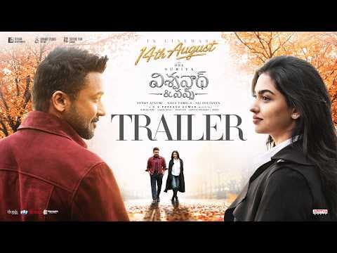 Vishwanath and Sons Trailer (Telugu) | Suriya, Mamitha | GV Prakash | Naga Vamsi | Venky Atluri