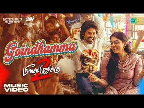 Goindhamma - Music Video