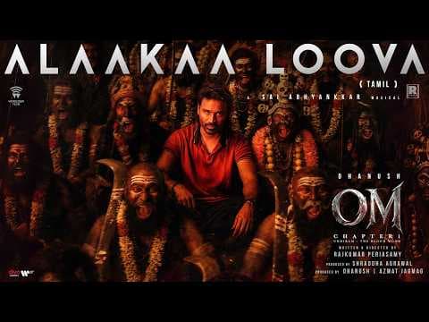 Alaakaa Loova Lyrical
