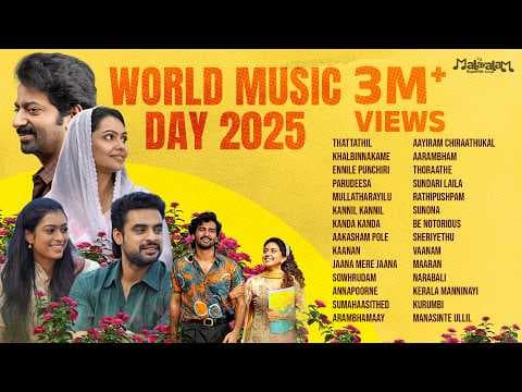 World Music Day 2025