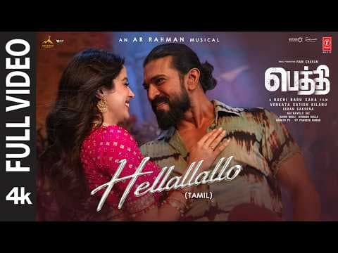 Full Video: Hellallallo