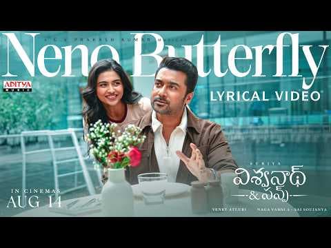 Neno Butterfly Lyric Video