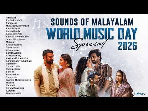 Sounds Of Malayalam