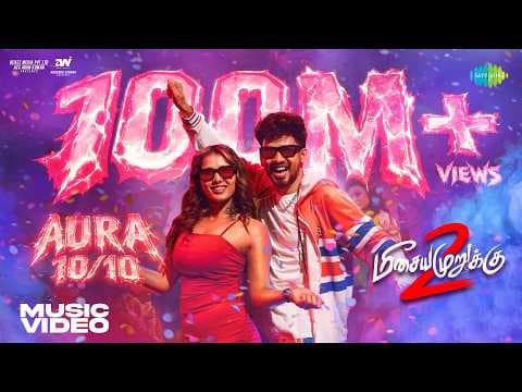 Aura 10/10 - Music Video