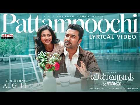 Pattampoochi Lyric Video