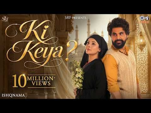 Ki Keya?