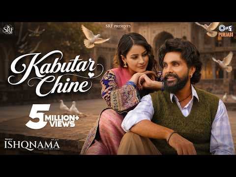Kabutar Chine