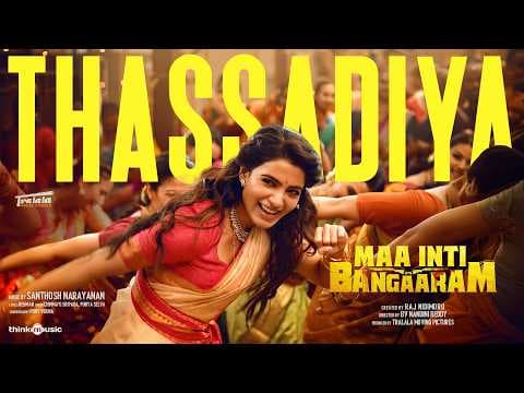 Thassadiya - Film Version