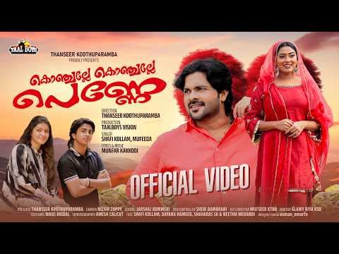 Konjalle Konjalle Penne Shafi Kollam l Dayana Hameed l Thanseer Koothuparamba