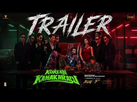 Korean Kanakaraju Trailer | Varun Tej | Ritika Nayak | Satya | Merlapaka Gandhi | UV Creations