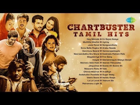 Chartbuster Tamil Hits - Audio Jukebox