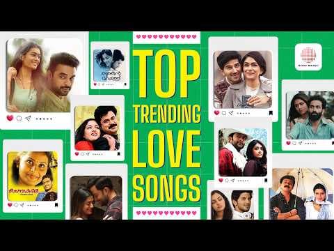 Top Trending Malayalam Love Songs Jukebox 2026