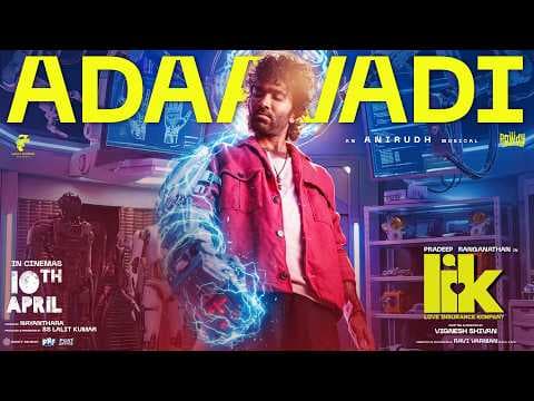 Adaavadi Music Video