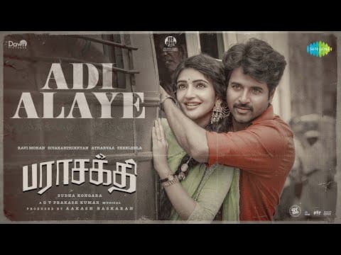 Adi Alaye - Video Song