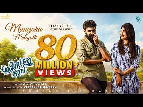Mungaru Maleyalli Lyrical Video