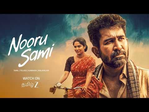 Nooru Sami - Trailer | Tamil Zee 5 | Vijay Antony | Swasika | Sasi | Coming Soon