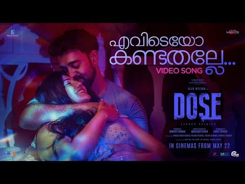 Evideyo Kandathalle Video Song