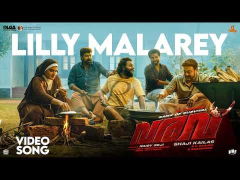 Lilly Malarey Song
