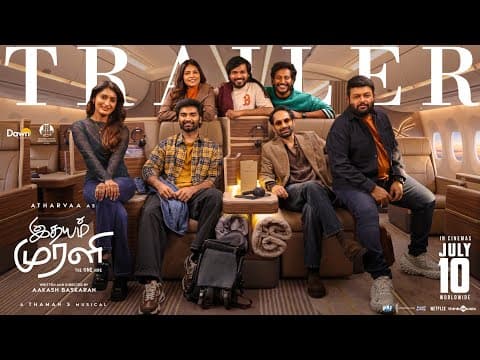 Idhayam Murali - Trailer | Atharvaa | Fahadh Faasil | Preity | Kayadu | Thaman | Niharika | Jonita