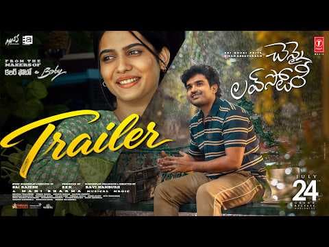 Chennai Love Story - Official Trailer | Kiran Abbavaraam | Gouri Priya | SKN | Sai Rajesh | Ravi