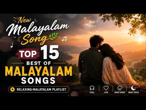 New Malayalam Song Top 15 Best of Malayalam Songs