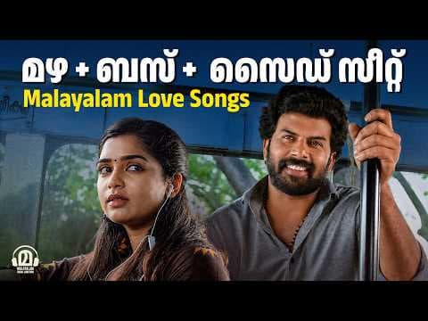 ️ Malayalam Love Songs 2026