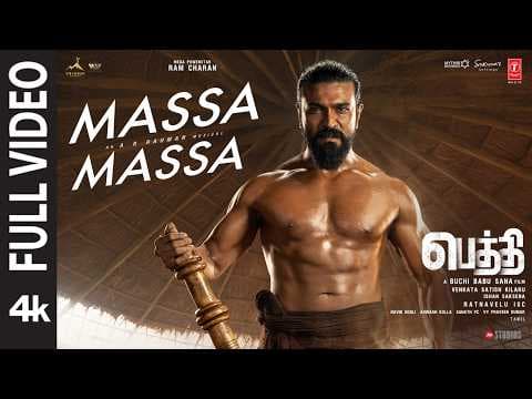 Full Video: Massa Massa