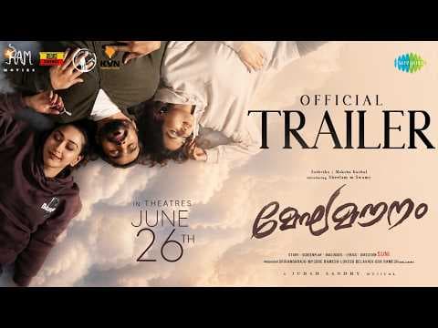Megha Mounam - Official Trailer | Sheelam M Swamy | Moksha Kushal | Suni | Judah Sandhy