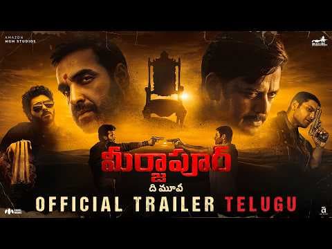 Mirzapur The Movie | Official Telugu Trailer | Pankaj Tripathi | Ali Fazal | Divyenndu | 4th Sept