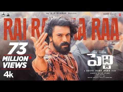 Rai Rai Raa Raa Song