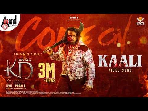 Come On Kaali Video Song