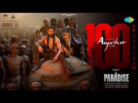 Aaya Sher - Lyrical