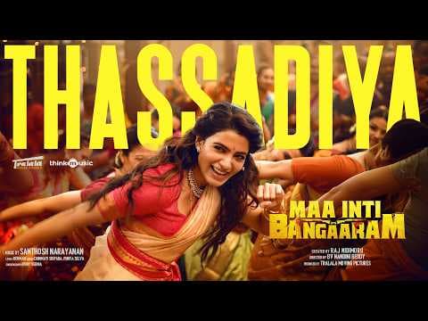 Thassadiya - Video Song