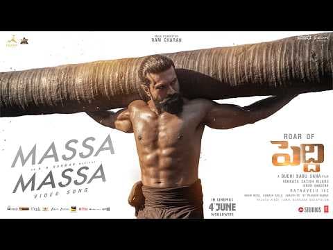 Massa Massa Lyrical Video