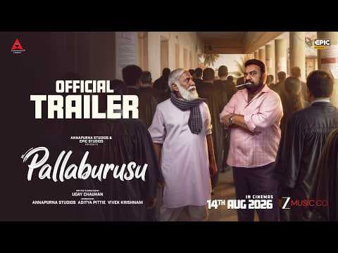 Pallaburusu Official Trailer | Annapurna Studios | EPIC Studios | Uday Chauhan | Pawan CH
