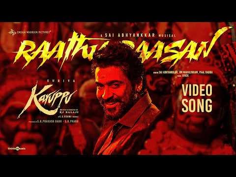 Raathu Raasan - Video Song
