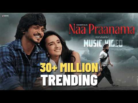 Naa Praanama