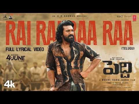 Rai Rai Raa Raa Full Lyrical Video