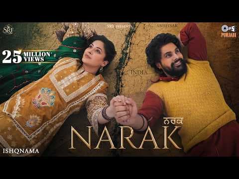 Narak
