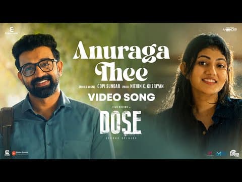 Anuraga Thee Video Song