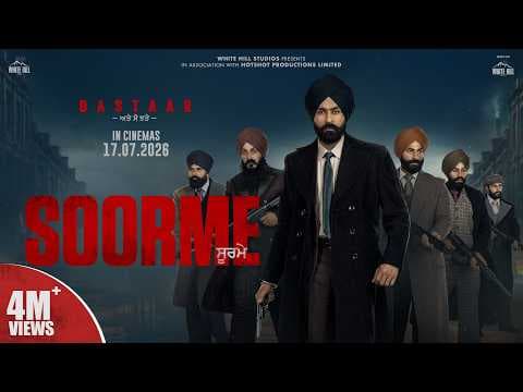 TARSEM JASSAR: SOORME