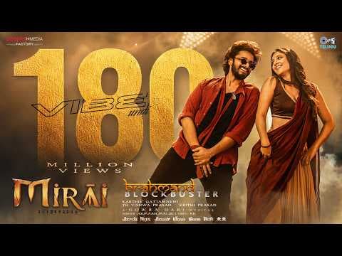 Vibe Undi - Lyrical