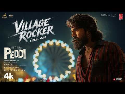 Village Rocker Lyrical Video